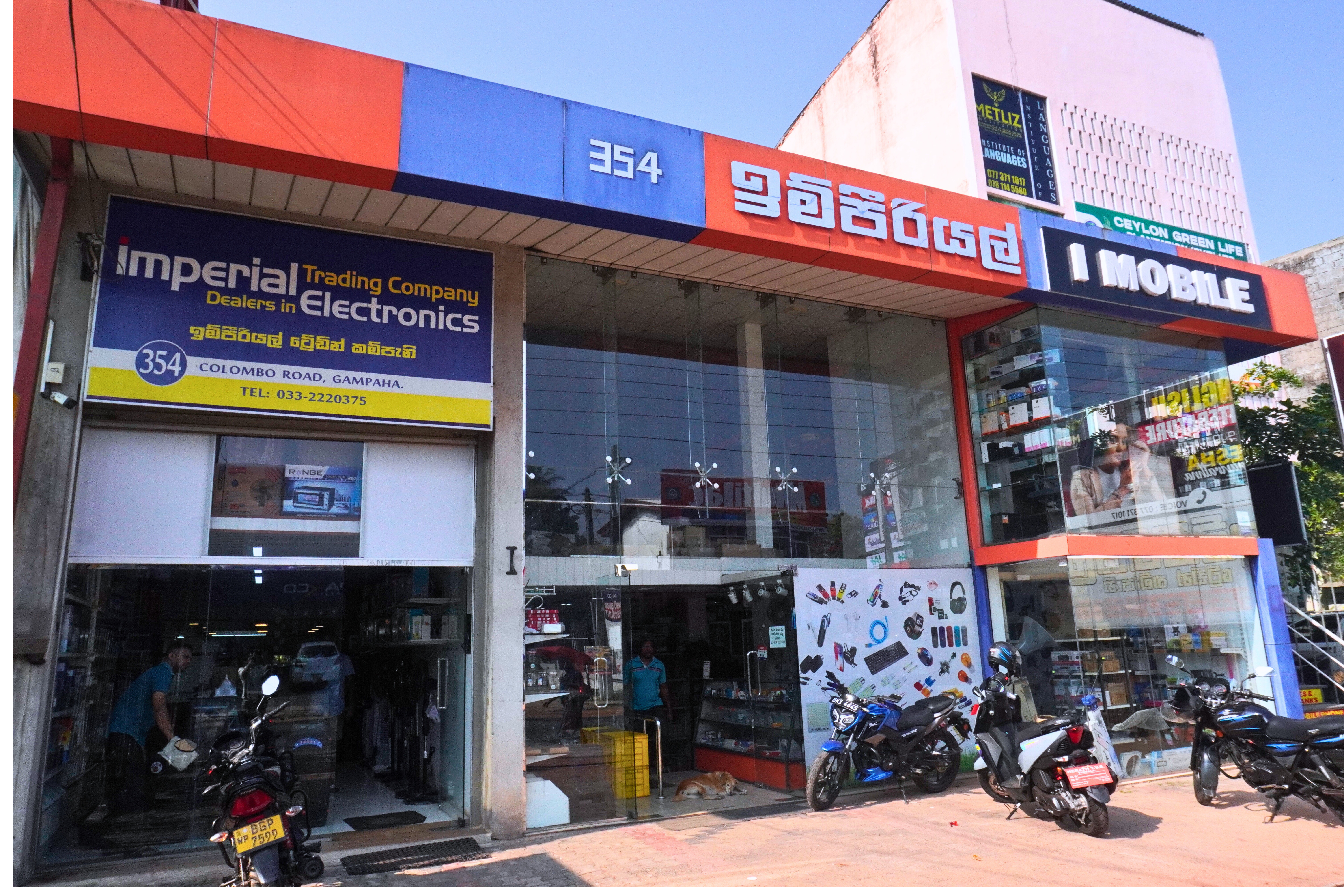 Imperial Electronics Store